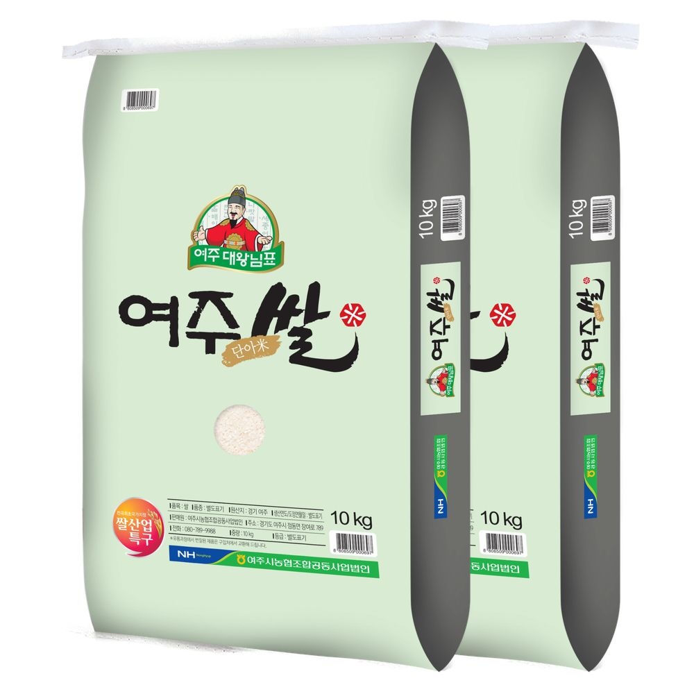 밥선생 대왕님표 여주쌀 20kg 여주농협