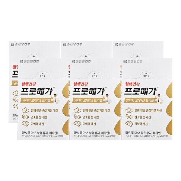 {백화점 상품} 종근당건강 프로메가 알티지 오메가3 트리플 760mg x 60캡슐 x 6박스 /An 422473