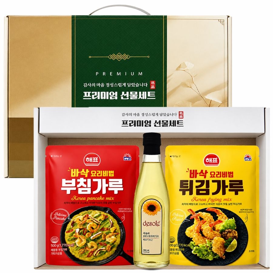 행복한선물3종-1호(부침가루+튀김가루+해바라기유) 식용유선물세트