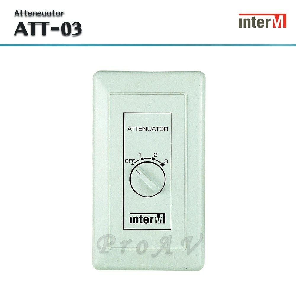 [인터엠] ATT-03 / 스피커 음량조절기 / 3W / 4단 스위치 / ABS