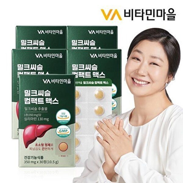 [VV비타민마을]비타민마을 밀크씨슬 컴팩트 맥스 30정 x 5박스 (총5개월분)