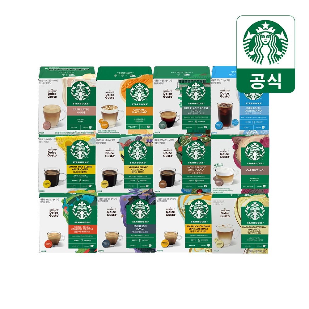네슬레 스타벅스 캡슐커피 12캡슐 x 5박스 골라담기 by 돌체구스토 카페메뉴