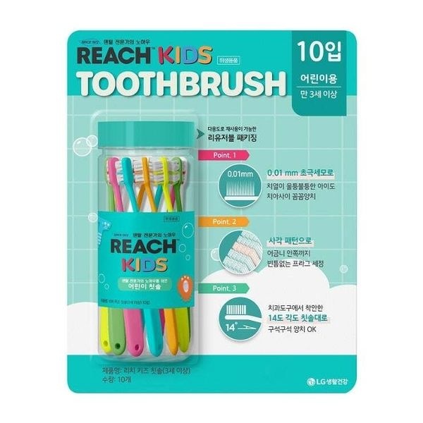 리치 키즈 칫솔 10개입