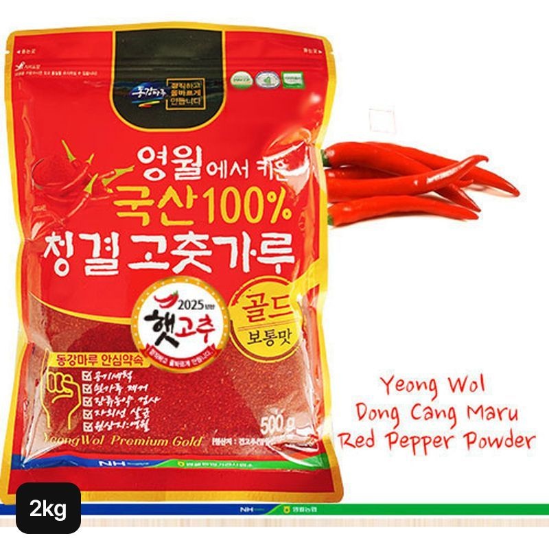 동강마루 영월농협 햇 청결고춧가루2kg[36100019]