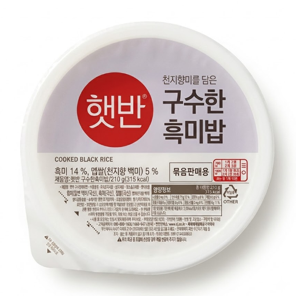 햇반 구수한 흑미밥 210g 24개