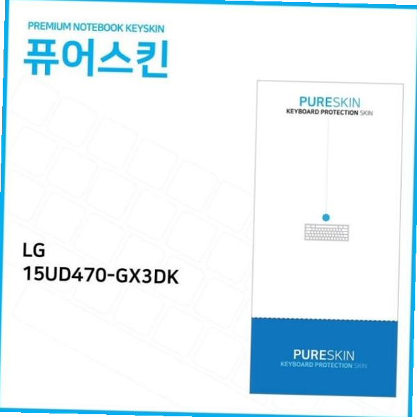 실리콘 (IT) LG 울트라PC 키스킨 15UD470-GX3DK