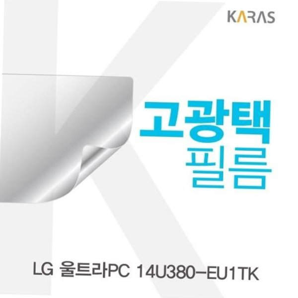 필름 LG 울트라PC 고광택필름 14U380-EU1TK용