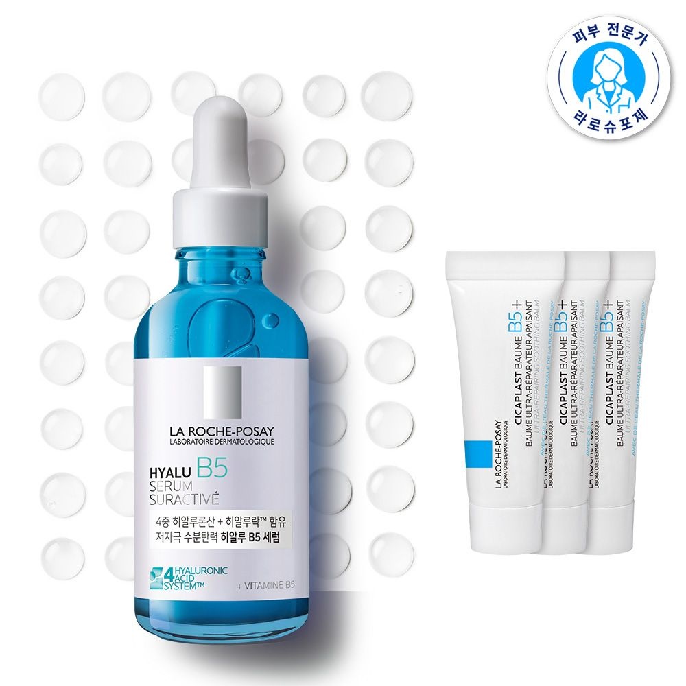 [라로슈포제] NEW 히알루 B5 수분탄력 세럼 50ml + 시카밤 3ml X3개
