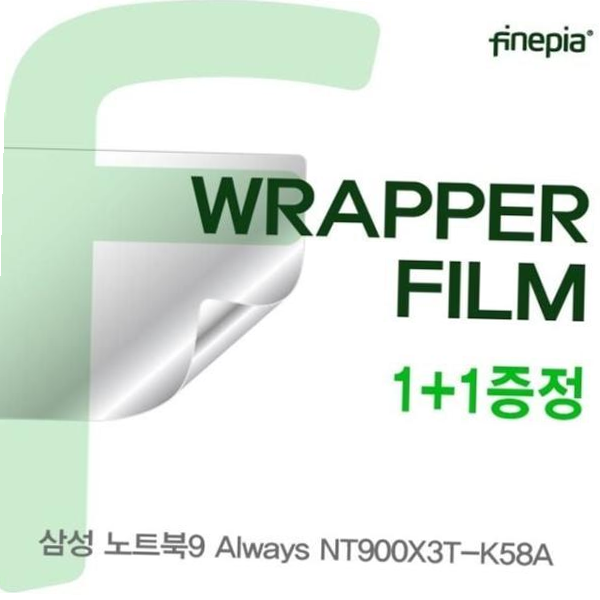 필름 삼성 노트북9 Always 트랙패드 NT900X3T-K58A용