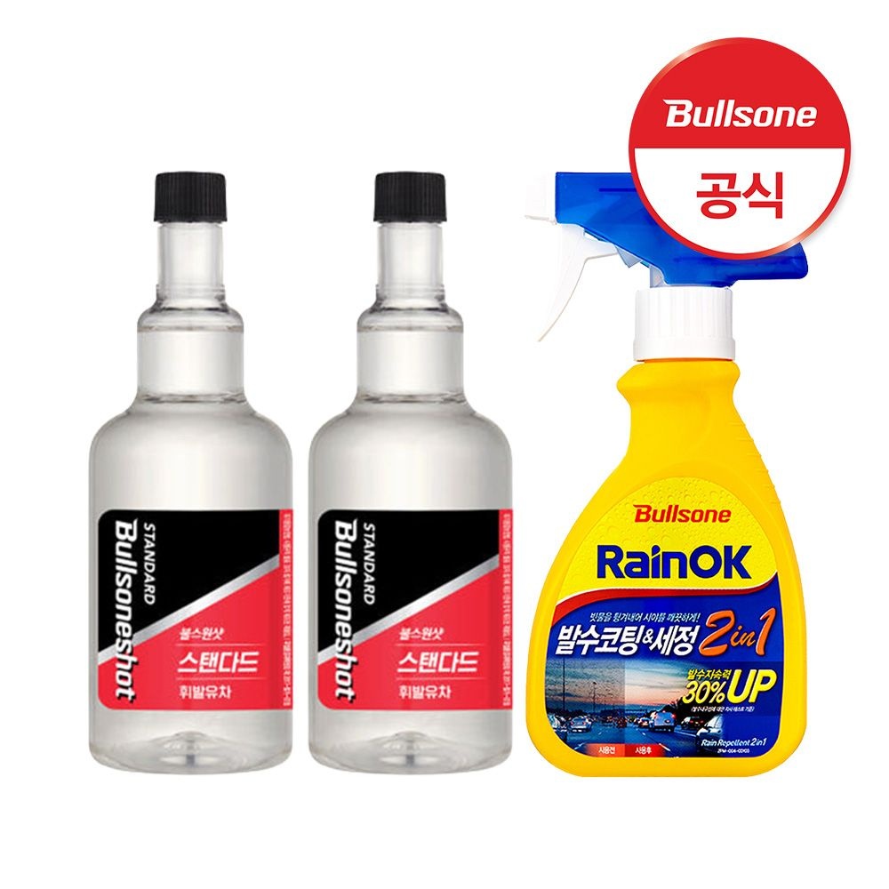 불스원샷 스탠다드 (휘발유 경유 택1) 360ml 2P+2in1발수코팅세정300ml