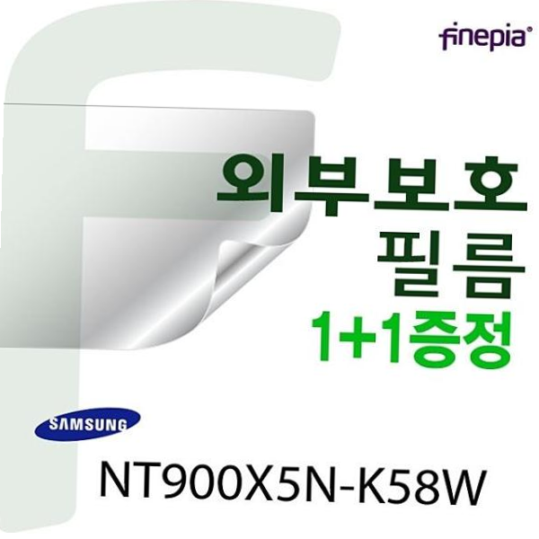 카라스인터내셔널 NT900X5N-K58W 삼성 WRAPPER 필름 NT900X5N-K58W용