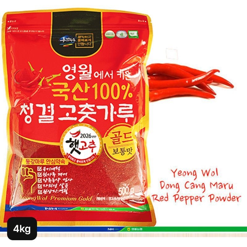 동강마루 영월농협 햇 청결고춧가루4kg[36107235]