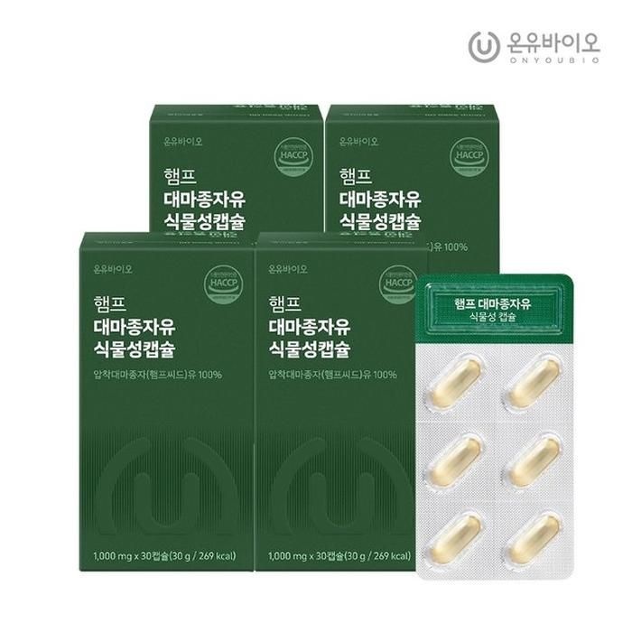 온유바이오 캐나다산 햄프 대마종자유 식물성 오일1,000mg 4박스(4개월분)