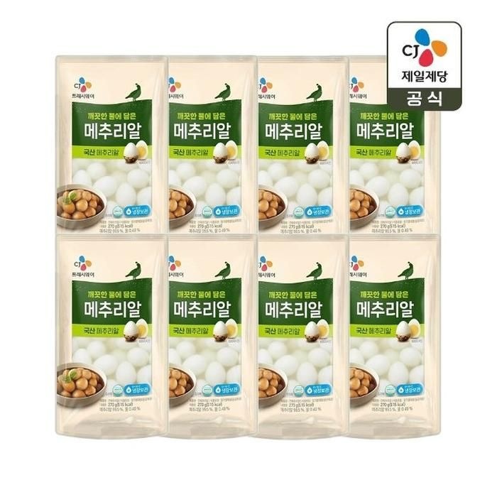 CJ 깐메추리알 270g x8개