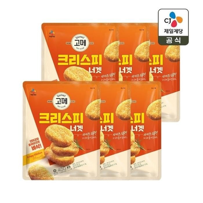 고메 크리스피 너겟 450g x6개