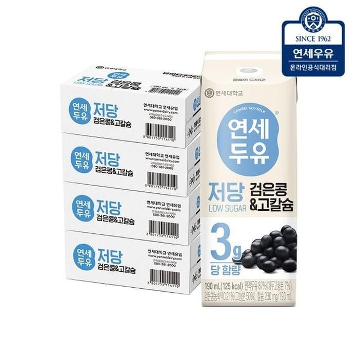 연세두유 저당두유 검은콩 고칼슘 96팩