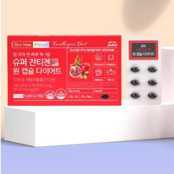 [셀러허브 식품] 팔레오 슈퍼 잔티젠 다이어트 여성 헬스 보조 30캡슐