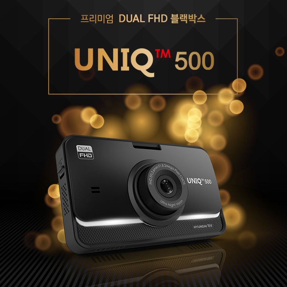 현대티앤알 TNR UNIQ500 기본패키지 64G