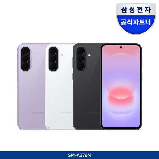 [삼성공식 카드5%] 갤럭시 A37 5G 자급제 SM-A376N