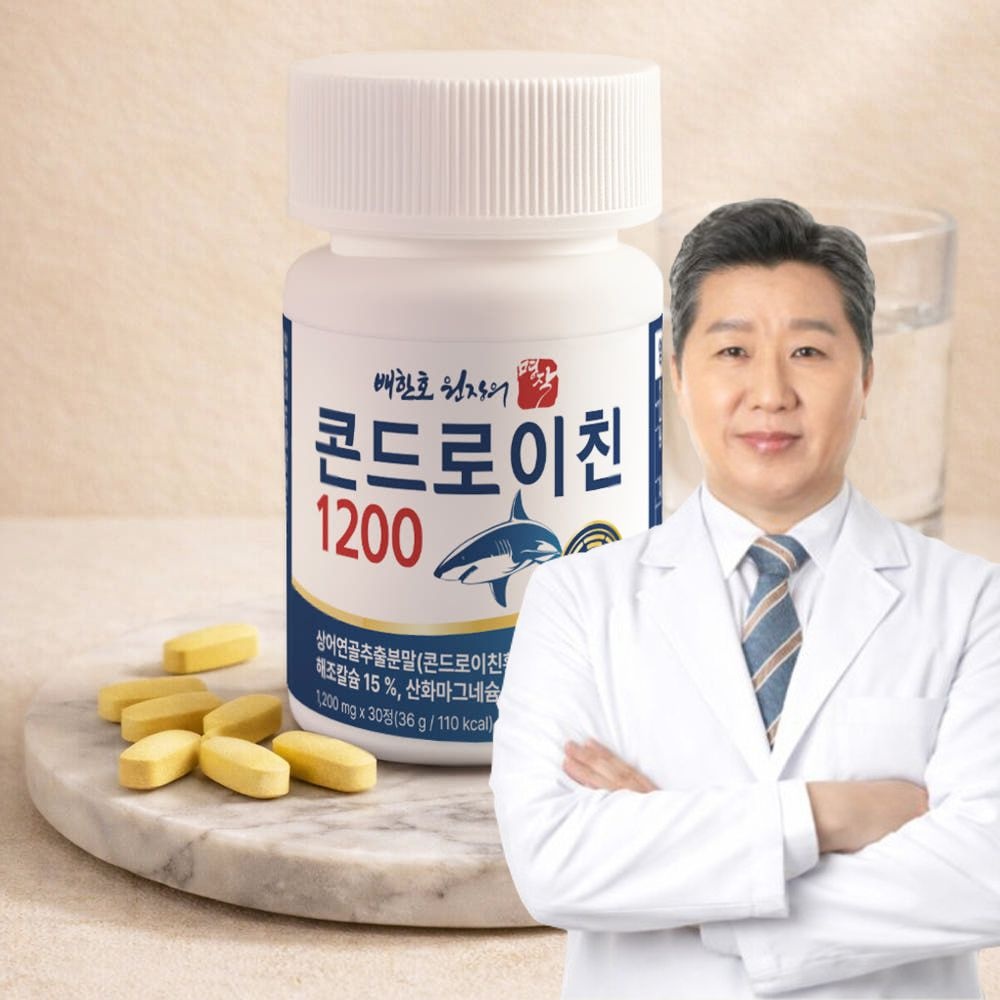 [오늘출발] 배한호 원장의 명작 콘드로이친 1200 30정 x 6통 6개월분/상어연골 칼슘 마그네슘