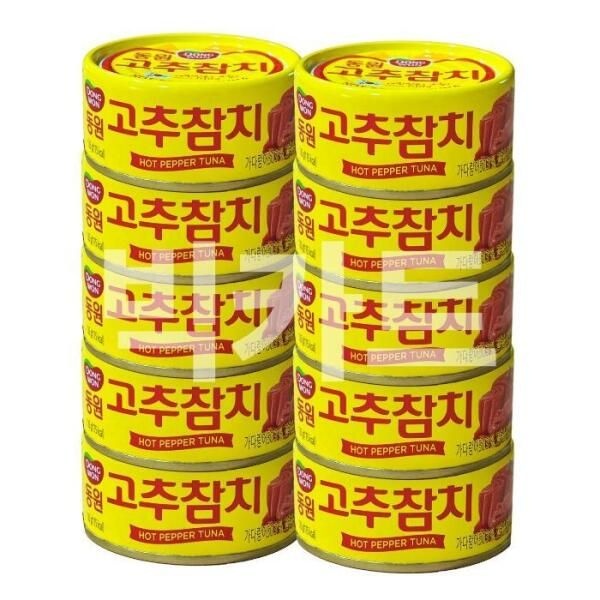 [셀러허브 식품] [동원참치]  무료배송 동원 고추참치 135gx10캔