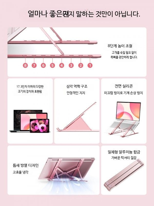 [해외] 노트북거치대 각도조절 노트북지지대 높이조절노트북거치대 저소음쿨러팬