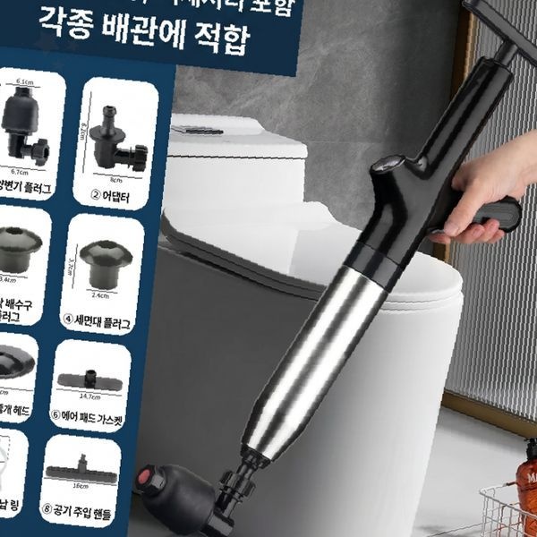 CM 배수구막힘해결 화장실욕실싱크대 강력압력펌프 스테인리스재질 가정용업소용