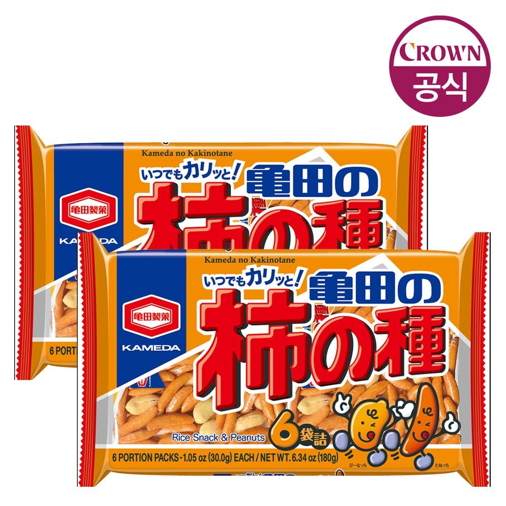 크라운 카키노타네 180gx2개