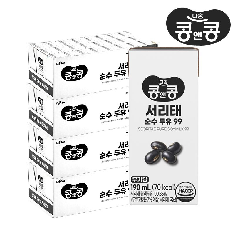 콩앤콩 서리태 순수두유99 190ml x 96팩 / 무가당 국산 검은검정콩 콩국물 제로슈거