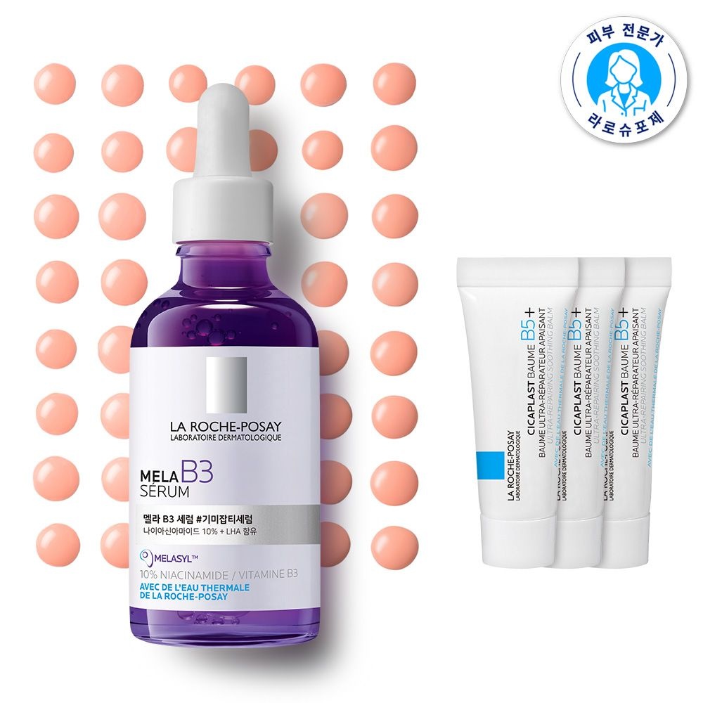 [라로슈포제] 멜라B3 세럼 50ml + 시카밤 3ml X3개