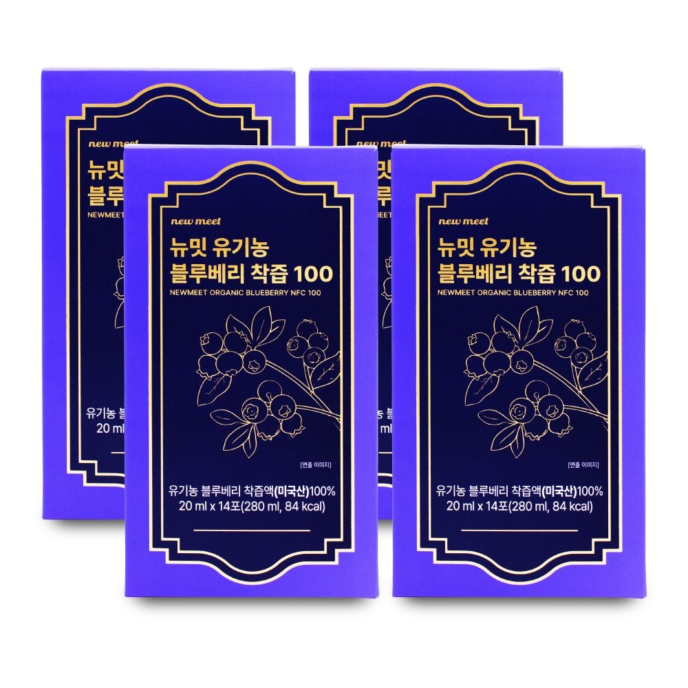 뉴밋 유기농 블루베리 착즙 100 20ml x 14포 X 4박스 I