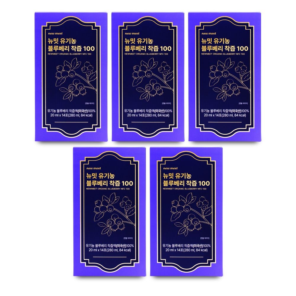 뉴밋 유기농 블루베리 착즙 100 20ml x 14포 X 5박스 I