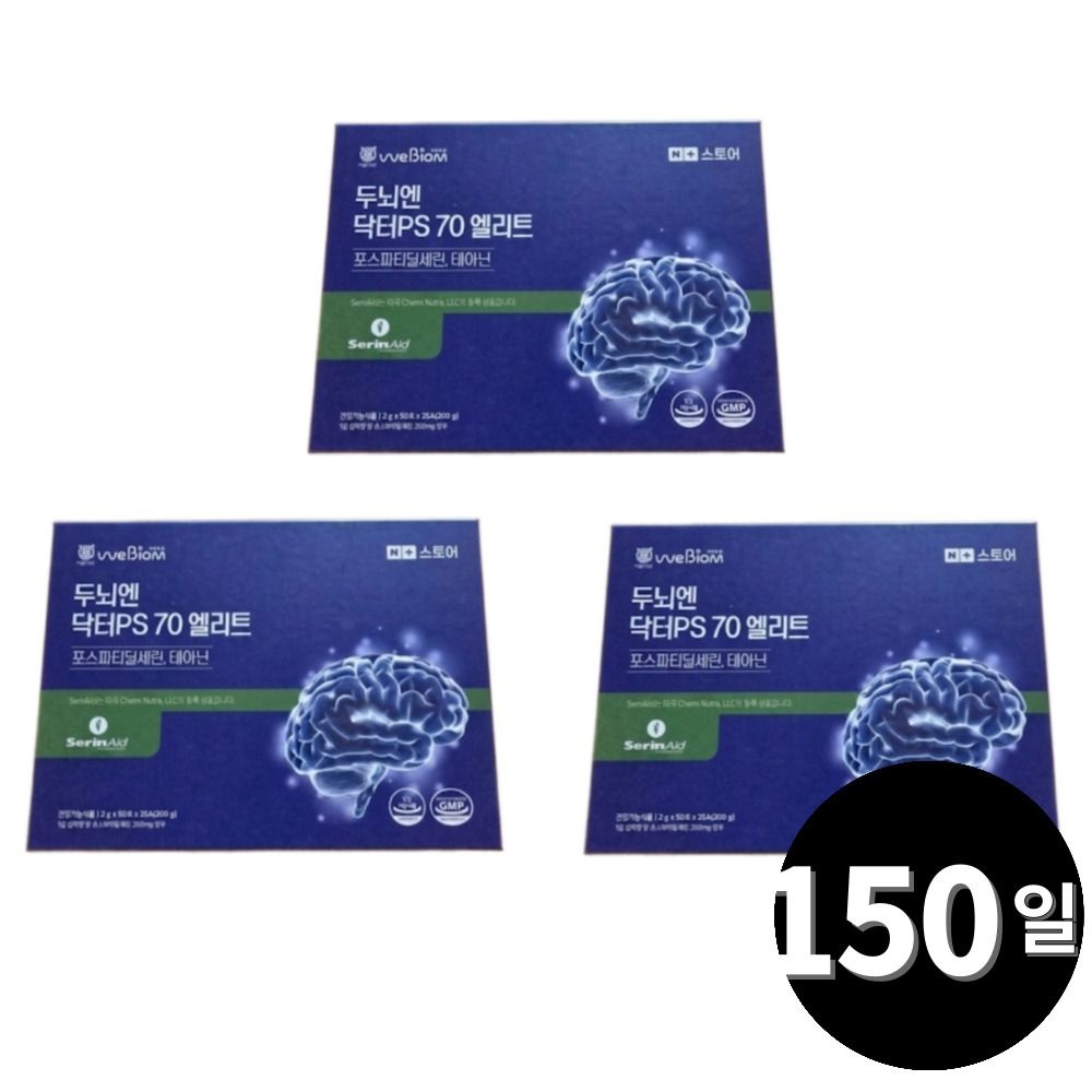 위바이옴 두뇌엔 닥터PS 70 엘리트 포스파티딜세린 100포, 3개