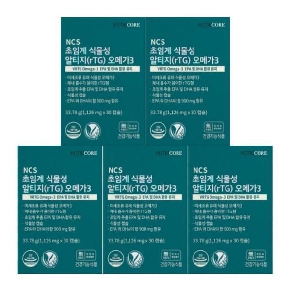 [셀러허브 식품] 뉴트리코어 식물성 알티지 오메가3 30캡슐 5박스