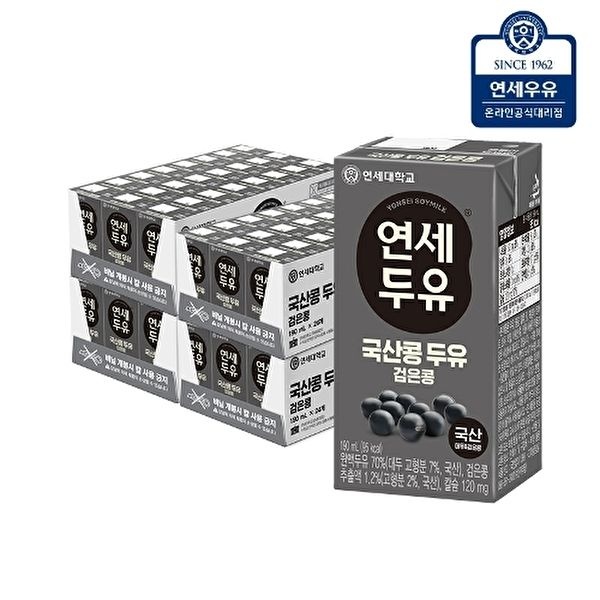 연세우유 [연세우유]연세두유 국산콩 두유 검은콩 96팩