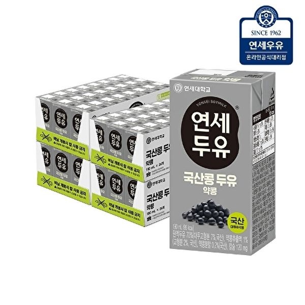 연세우유 [연세우유]연세두유 국산콩 두유 약콩 96팩