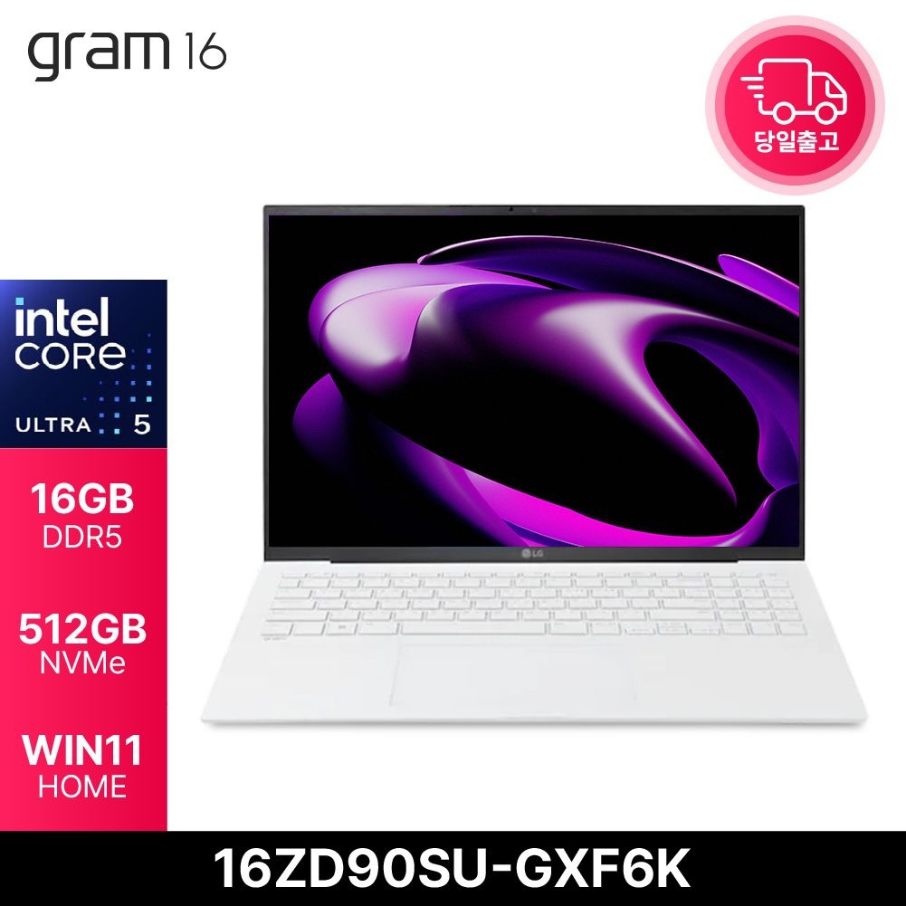 LG전자 그램16 16ZD90SU-GXF6K 울트라5 125H 사무용 학생용 노트북 16GB 512GB WIN11 ED