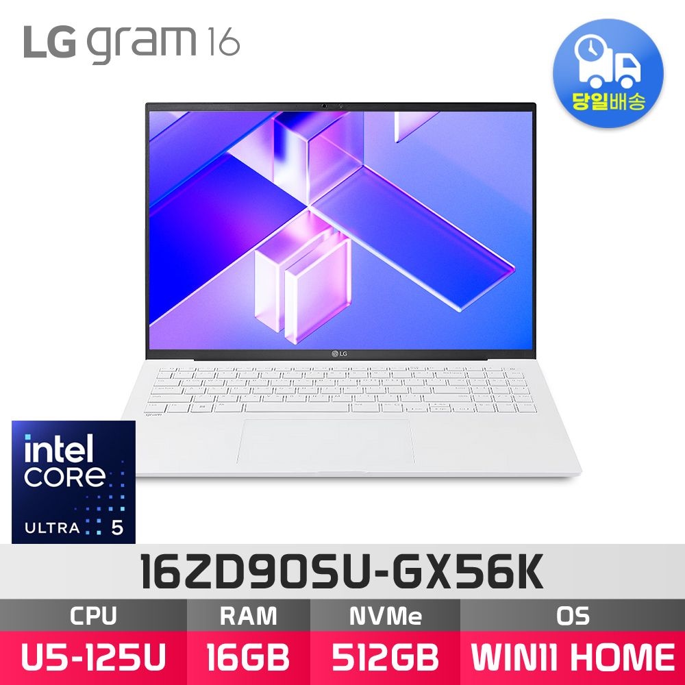 LG전자 그램16 16ZD90SU-GX56K Ultra5 램16GB 512GB 교체 윈도우11 대학생 노트북 ED