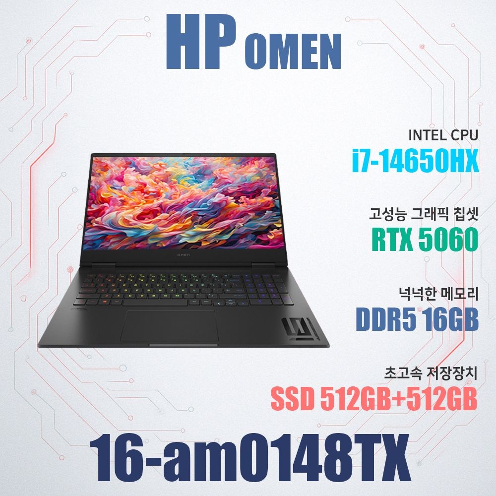 HP 오멘 16-am0148TX/i7-14650HX/NVMe SSD 512GB 추가