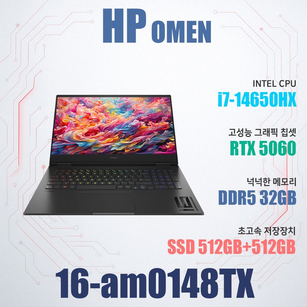 HP 오멘 16-am0148TX/i7-14650HX/NVMe SSD 512GB 추가/램32G