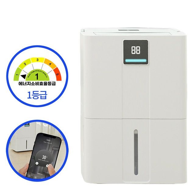 [스마트에버] 1등급 대용량 제습기 20L SD-20LE