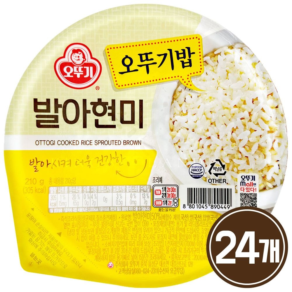 오뚜기 맛있는 오뚜기밥 발아현미 210g 24개
