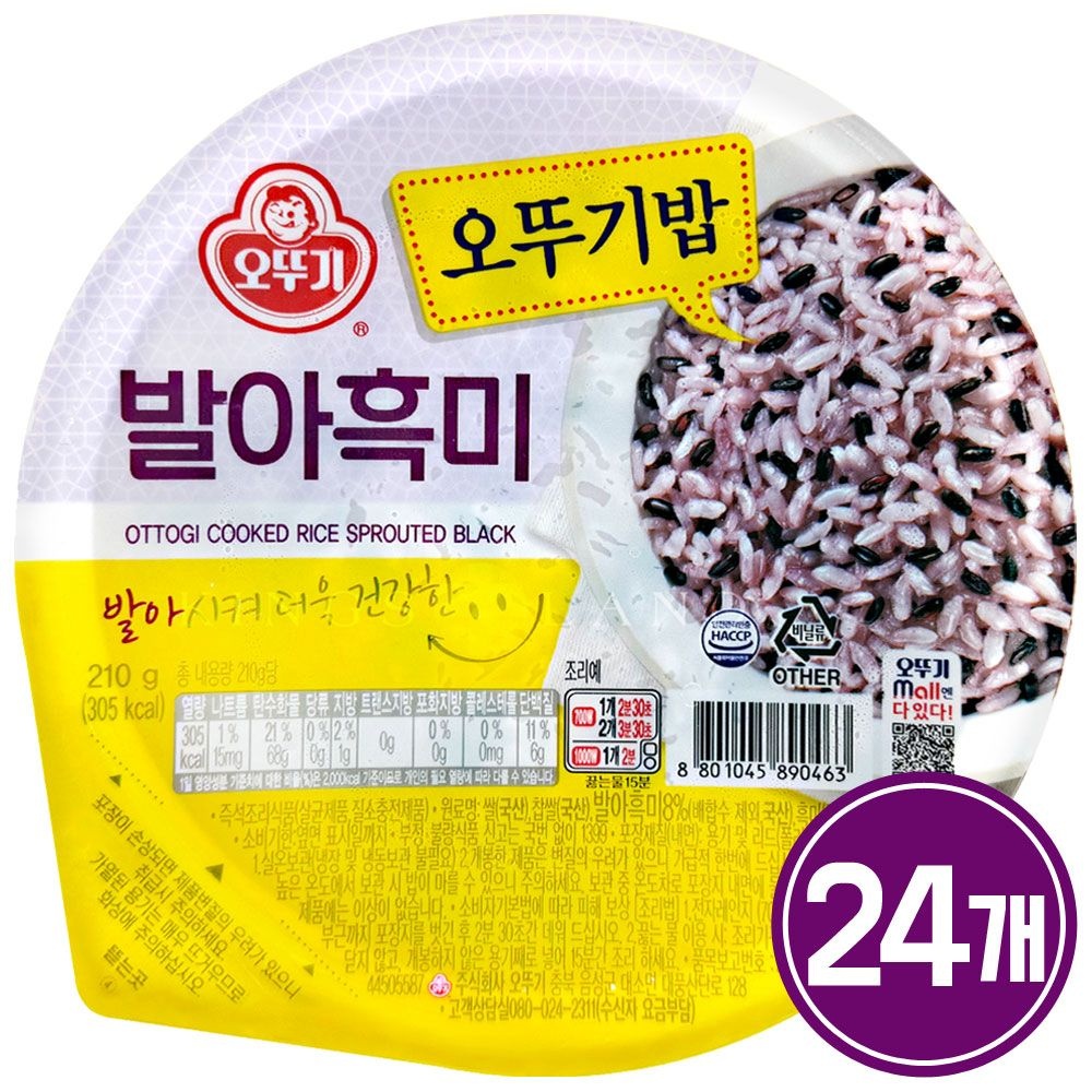 오뚜기 맛있는 오뚜기밥 발아흑미210g 24개