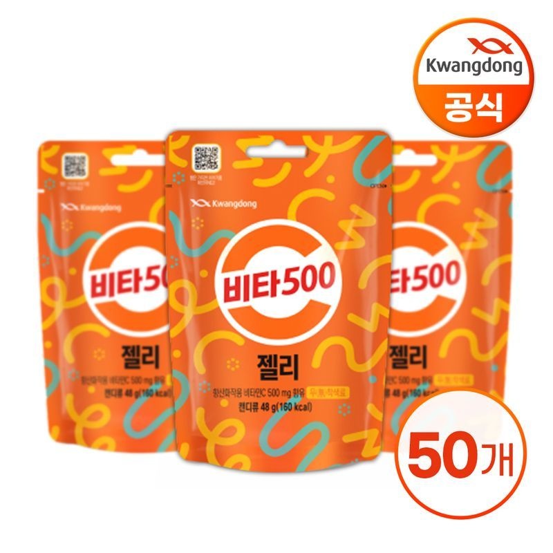 광동 비타500 젤리 48g X 50입