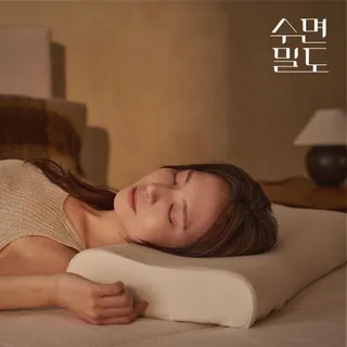 수면밀도 [입점특가] 매트리스와 함께 설계된 베개 (메모리폼 경추 베개)