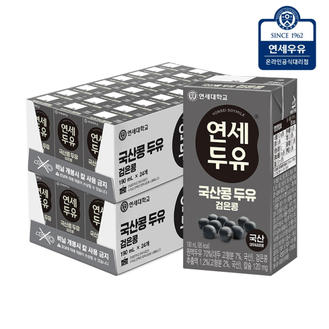 연세우유 [제휴] 연세두유 국산콩 두유 검은콩 48팩