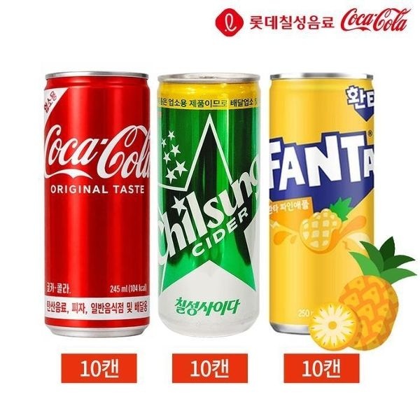 CL 코카콜라 칠성사이다 환타파인 245ml 30캔 세트