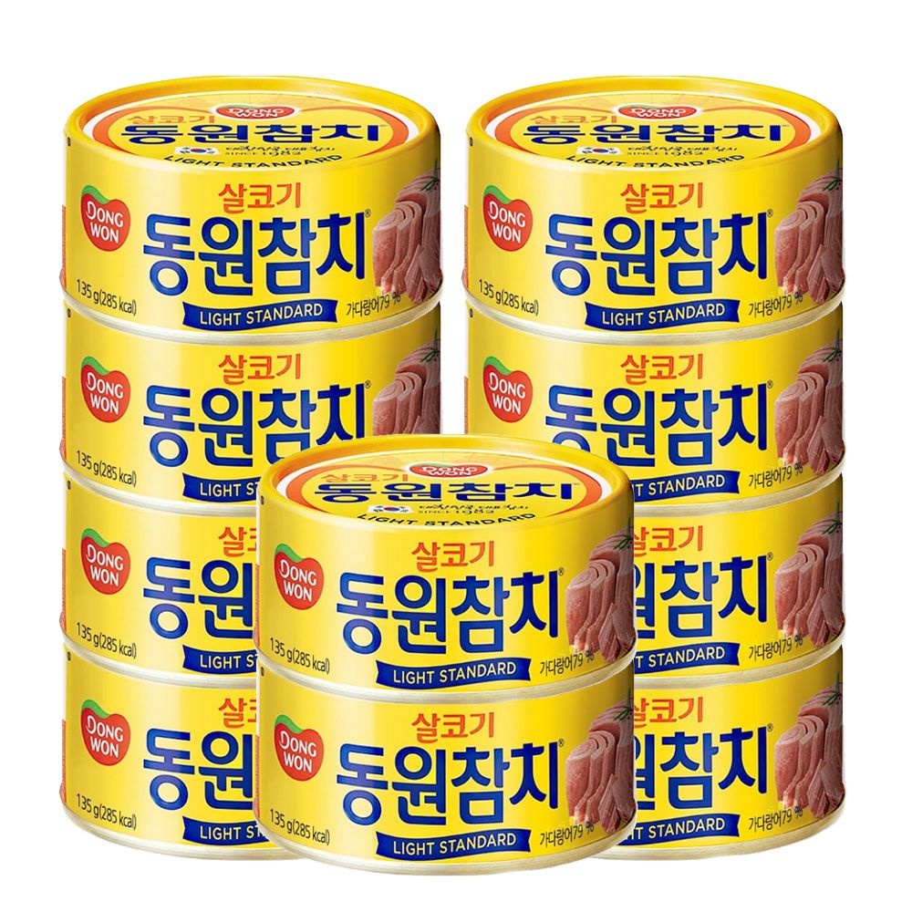 [빠른배송] 동원참치 살코기 라이트 스탠다드 참치캔 135g x 10개