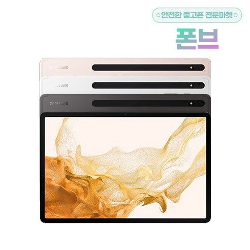 삼성 갤럭시탭S8플러스 12.4인치 SM-X806 5G 128GB S펜포함, Wi-Fi+Cellular, S등급