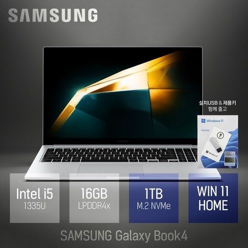 삼성 갤럭시북4 NT750XGJ-KP51S [무선 마우스&패드], 실버, 1TB, 16GB, WIN11 Home